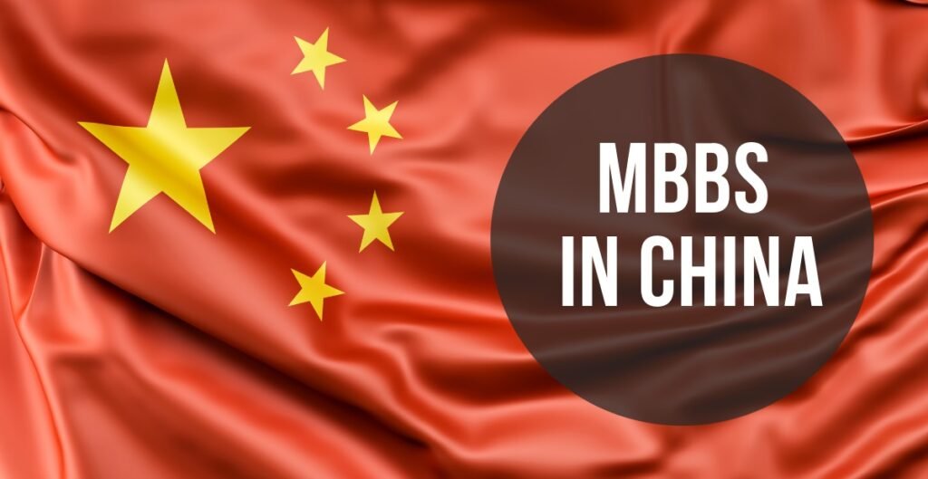 An image of Study MBBS in China